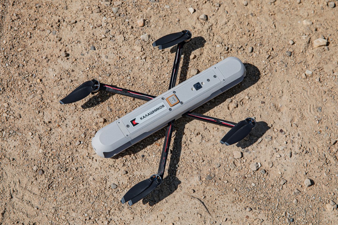 Karakurt-R Russian UAV (C)